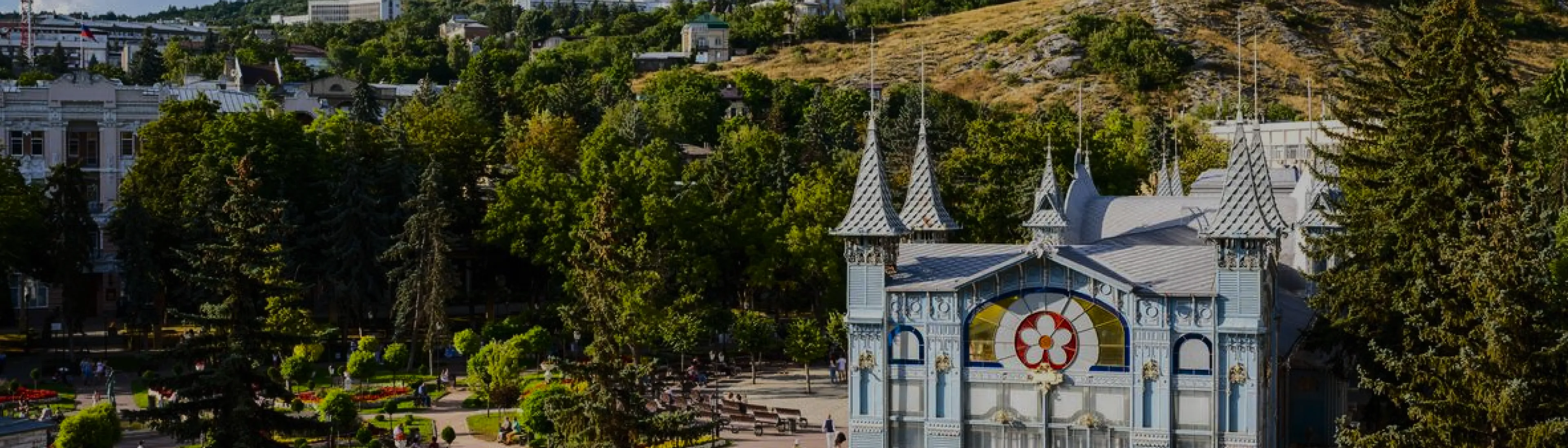 КАВКАЗ НА МАКСИМУМ