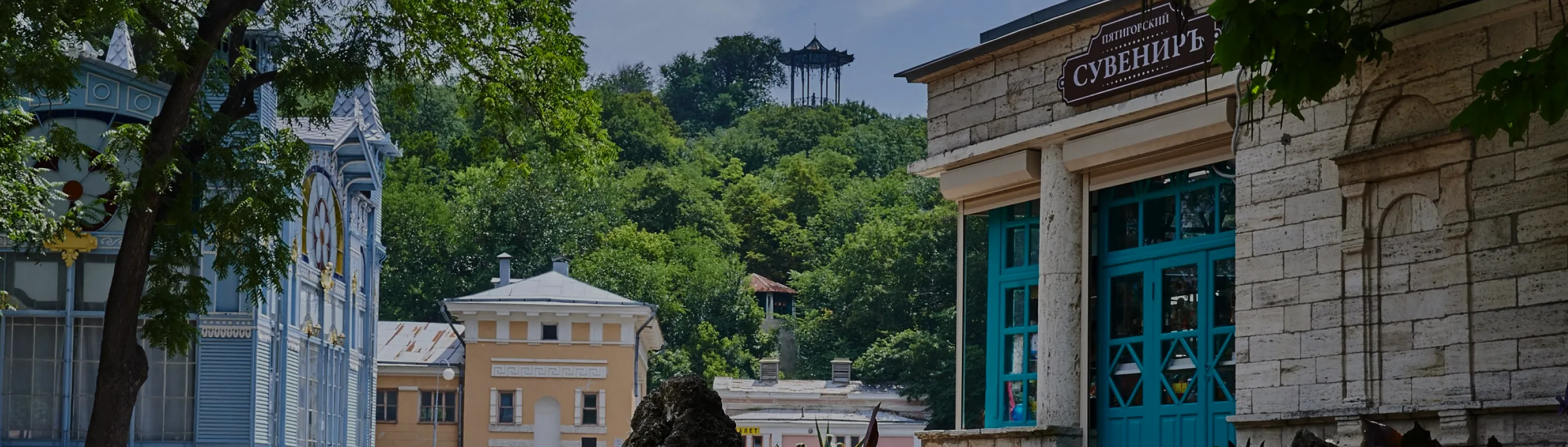 КАВКАЗ НА МАКСИМУМ